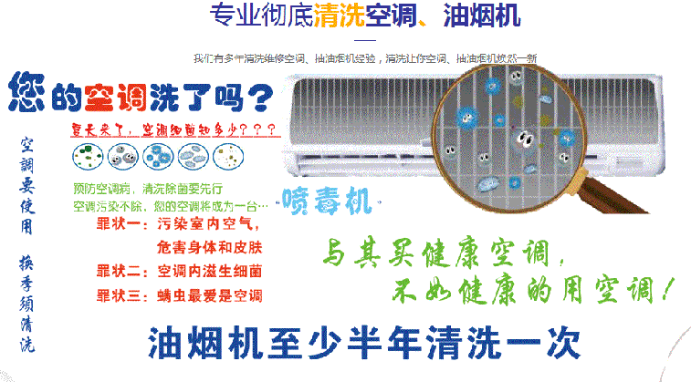 叠彩空调维修售后服务中心电话在哪里找