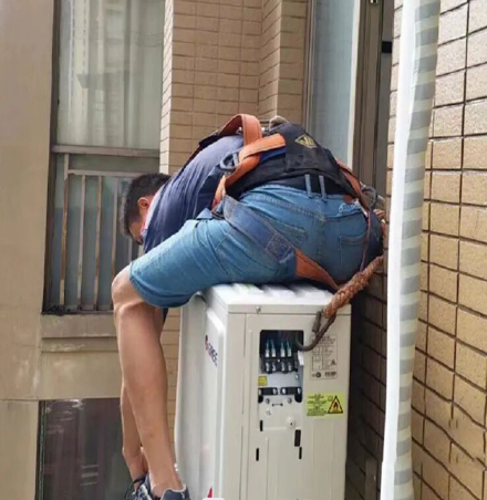 叠彩空调移机